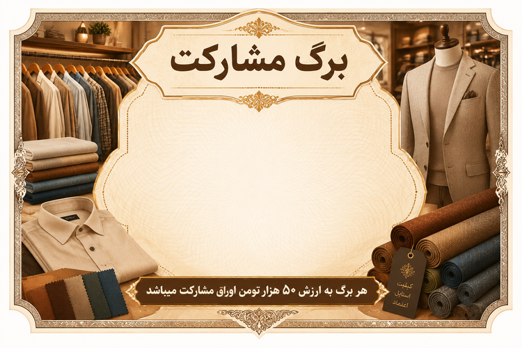 شلوار کتان بنگال فول کش کمری